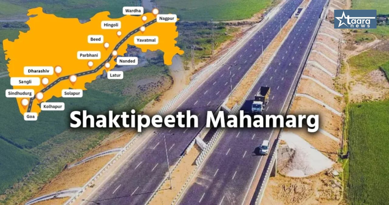 khupire shaktipeeth highway opposition meeting cancelled villagers decision